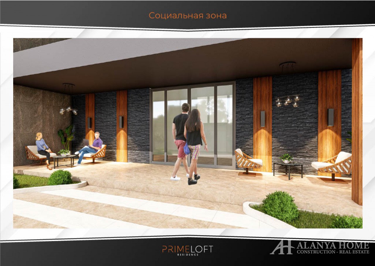 PRIME LOFT RESIDENCE МАХМУТЛАР