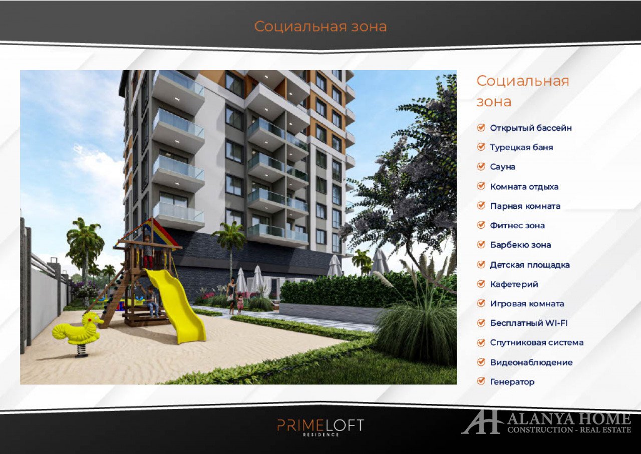 PROJECT IN ALANYA