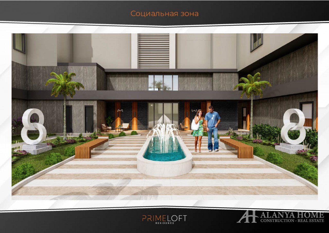 ПРАЙМ ЛОФТ РЕЗИДЕНС МАХМУТЛАР