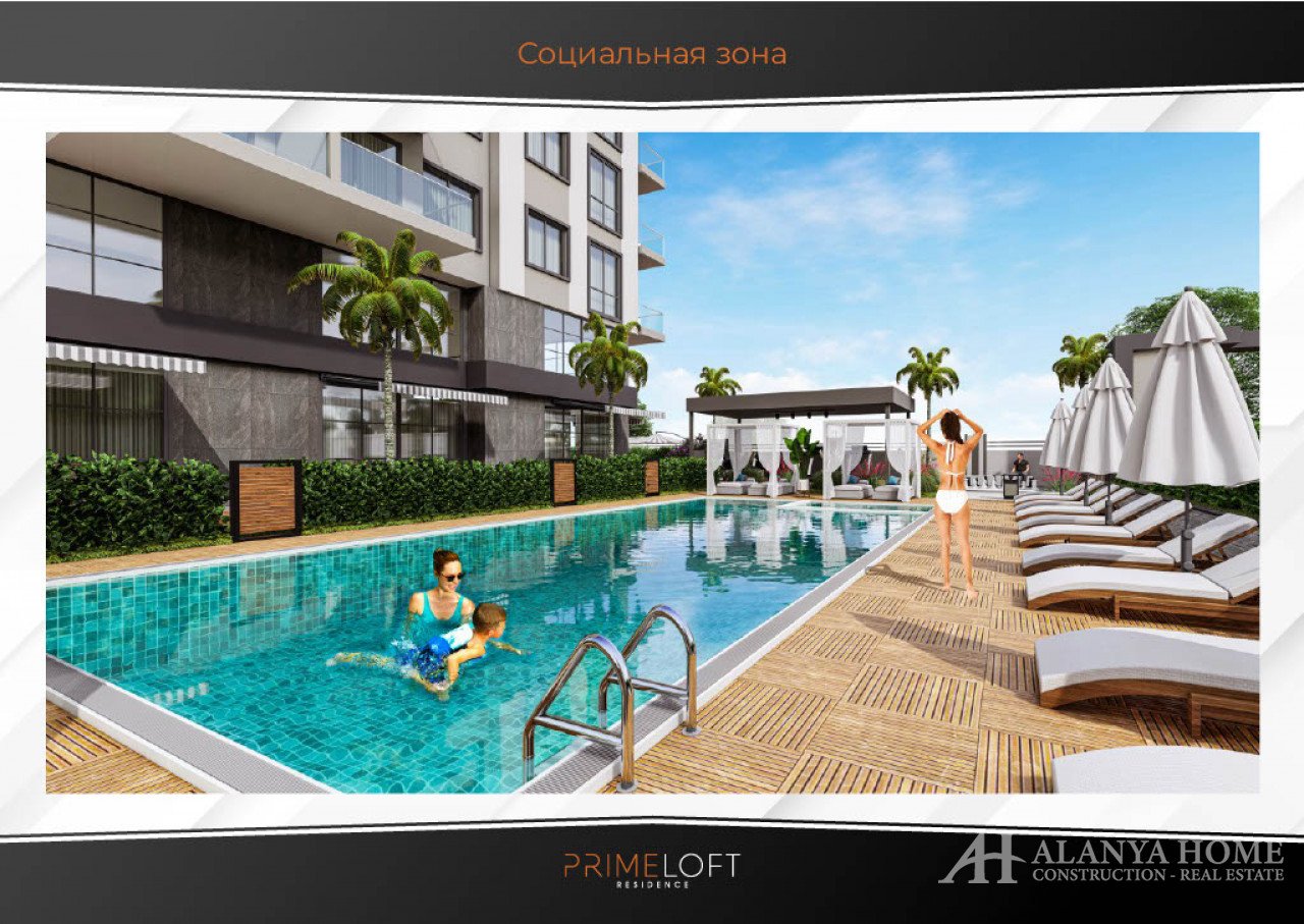 PRIME LOFT RESIDENCE МАХМУТЛАР